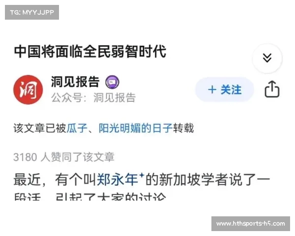 “全民弱智”背后的深层危机:郑永年对中国教育未来的忧思(郑永年 智库) “全民弱智”背后的深层危机:郑永年对中国教育未来的忧思(郑永年 智库)