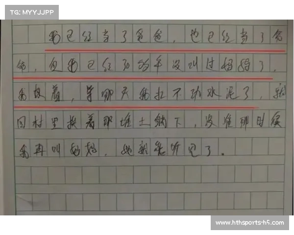 《父亲离世,我瞒着丈夫支出,返程时哥哥的短信让我崩溃落泪》 《父亲离世,我瞒着丈夫支出,返程时哥哥的短信让我崩溃落泪》